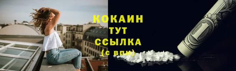 COCAIN Columbia  где купить   Долинск 