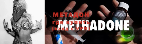 метамфетамин Баксан