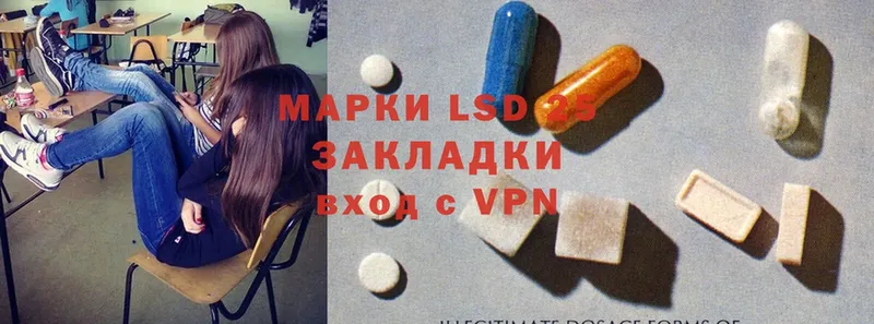 купить закладку  Долинск  LSD-25 экстази ecstasy 